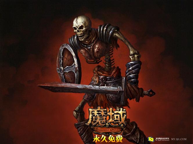 魔域口袋版gm无限资源版：畅玩魔幻MMORPG手游，体验无限资源乐趣