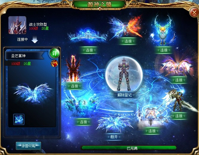 变态魔域255级手游，畅享自由交易与极致PK玩法
