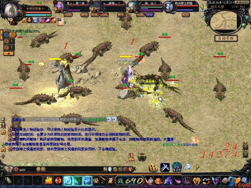 现在sf魔域用什么辅助？最好用的是YY游戏辅助吗？